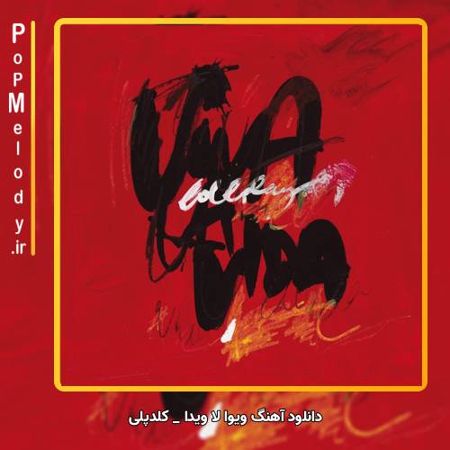 دانلود آهنگ کلدپلی Coldplay ویوا لا ویدا Viva La Vida